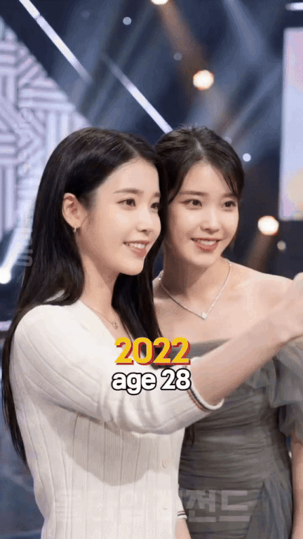 현재의 아이유랑 과거의 아이유.Ai | 인스티즈