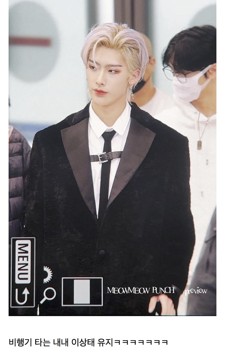 가오가 몸을 지배한 남돌의 일상패션 | 인스티즈