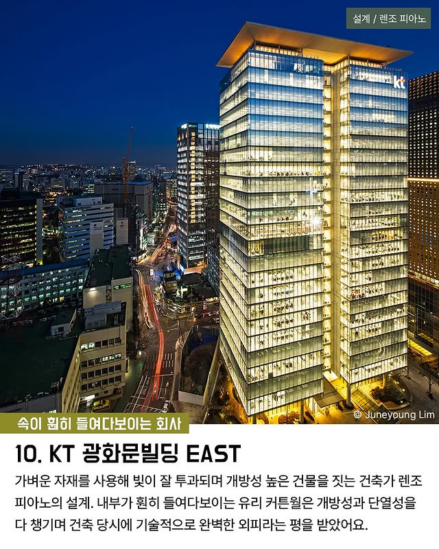 프리츠커상 수상자들의 한국 대표작 14 | 인스티즈