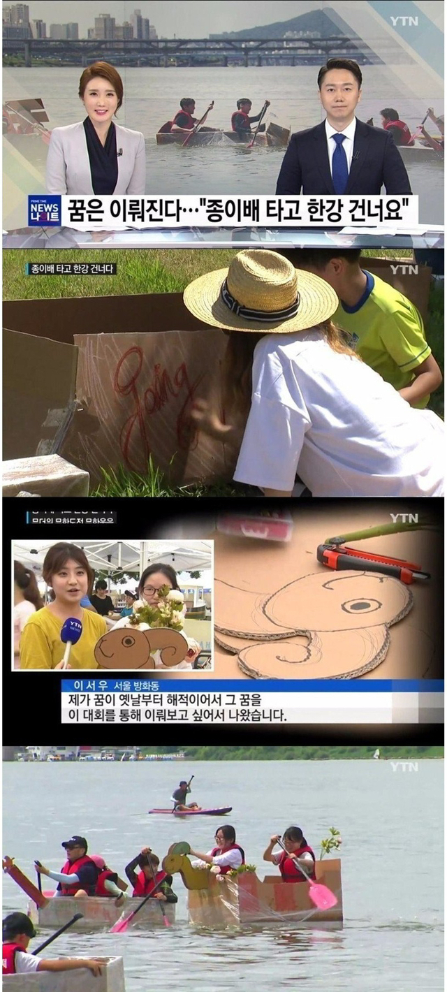 해적이 꿈이라는 여학생.jpg | 인스티즈