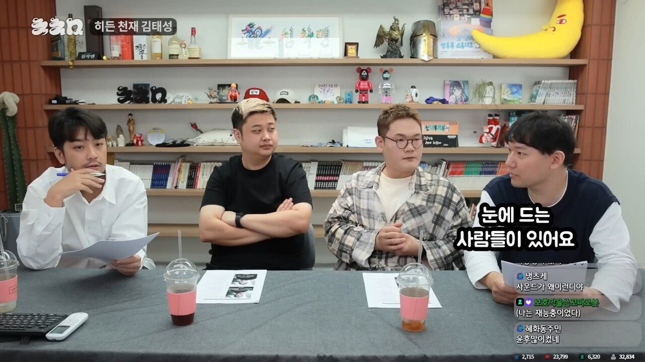 침착맨이 분석한 요리사들이 화가 많은 이유 jpg | 인스티즈