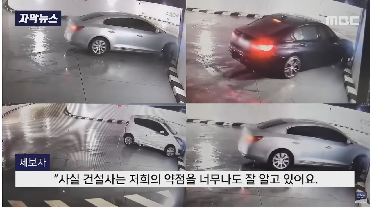 신축 아파트의 배신.gif | 인스티즈