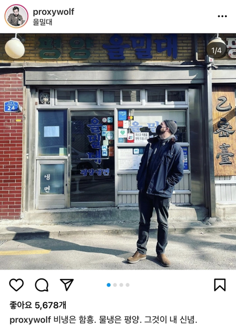 한식에 진심인 대한미국놈ㅋㅋㅋ | 인스티즈