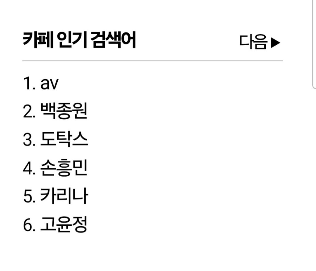 이미 확정된 2025년 올해의 인물.jpg | 인스티즈