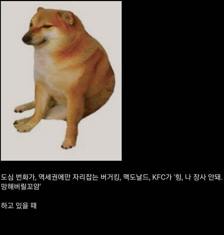 롯데리아의 가치는 맛에 있는게 아님.jpg | 인스티즈