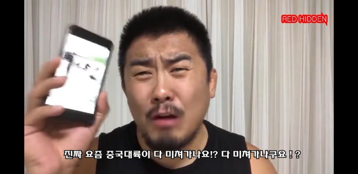 한 중국인의 소신발언 | 인스티즈