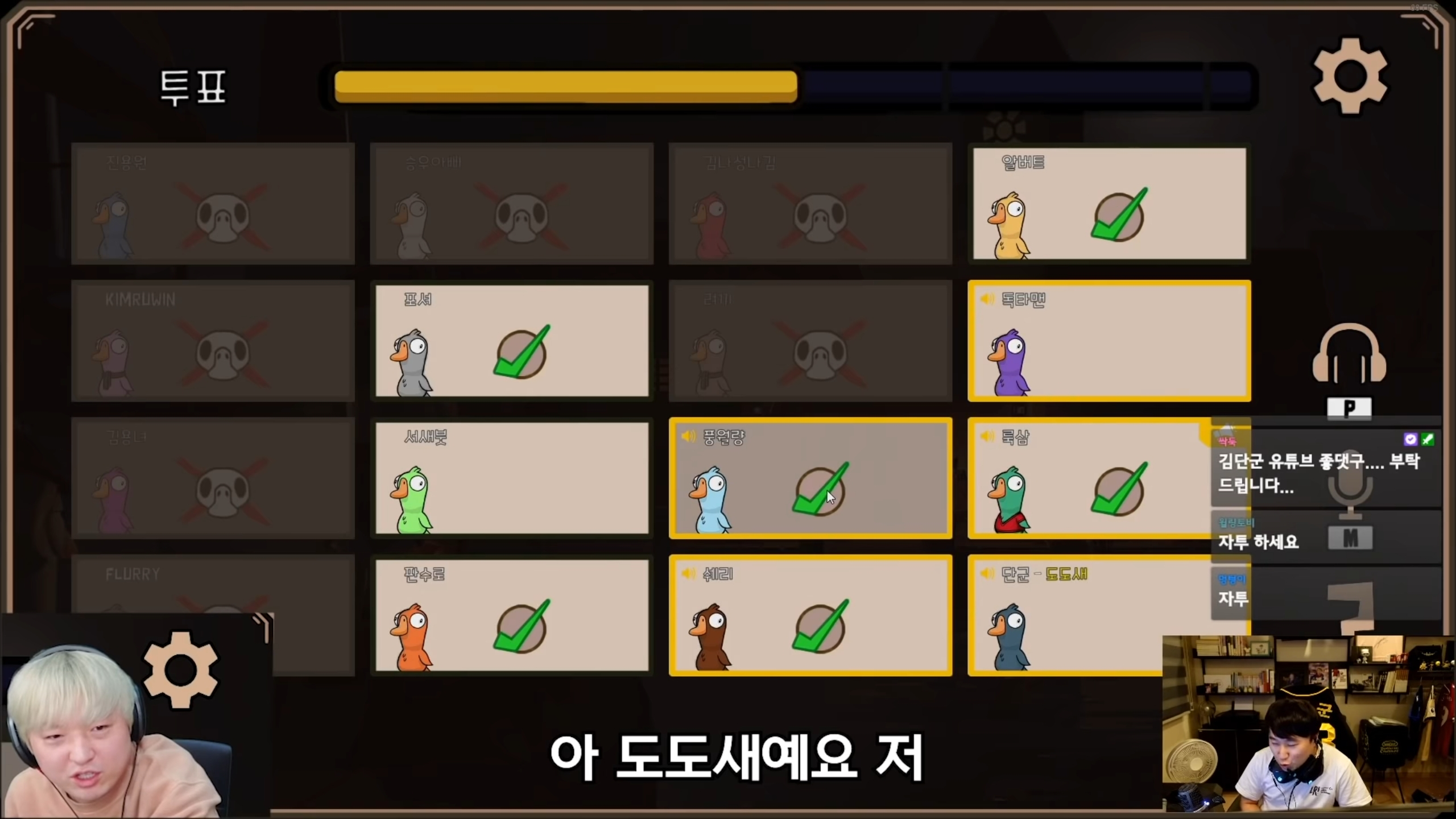 덕몽어스 레전드 - 오면은 빡! | 인스티즈