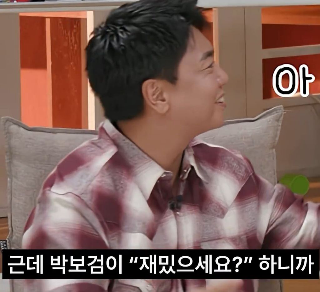 박보검 칸타빌레 피해자들.. | 인스티즈