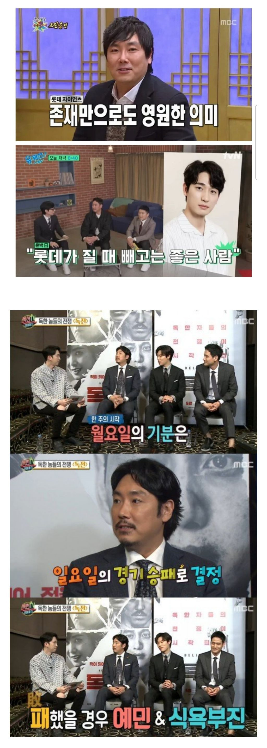 현재 식욕부진 & 예민한 상태인 배우 | 인스티즈