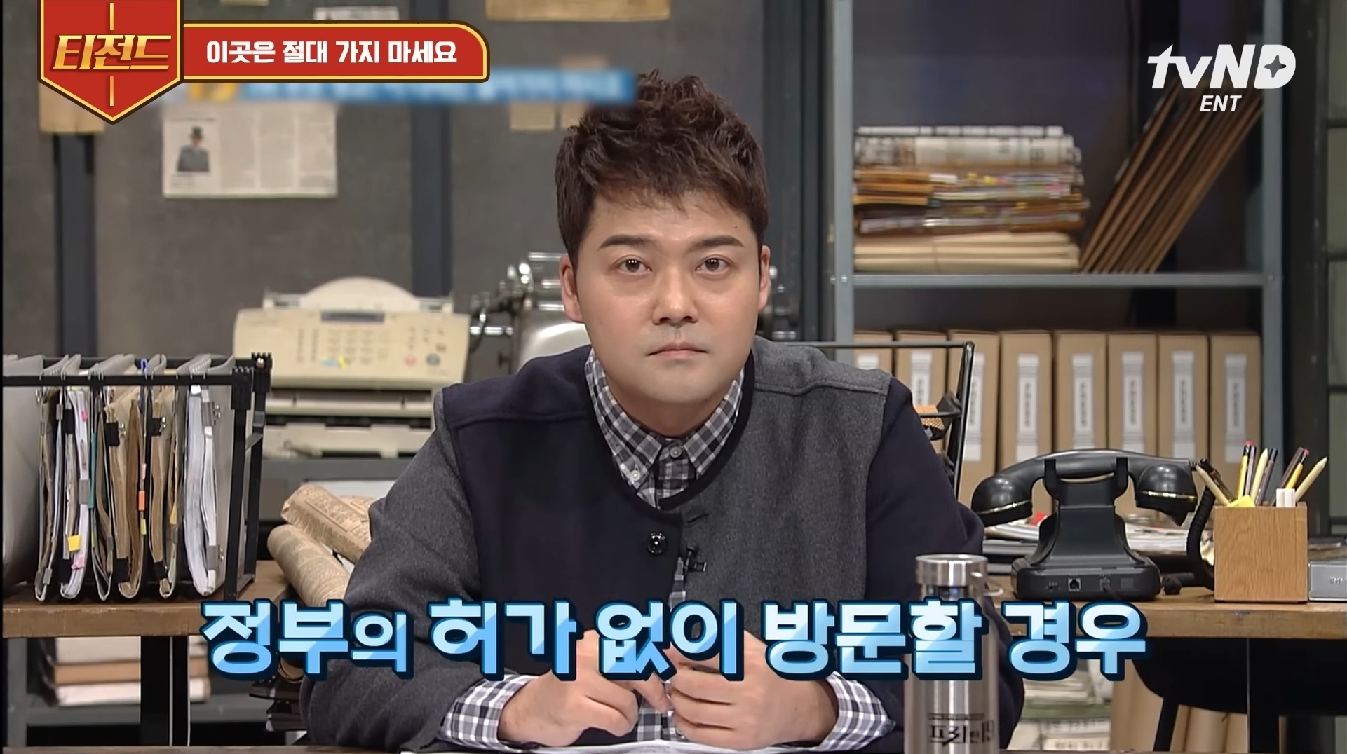 우리나라 정부 허가없이 여행가면 처벌받는 나라 .jpg | 인스티즈