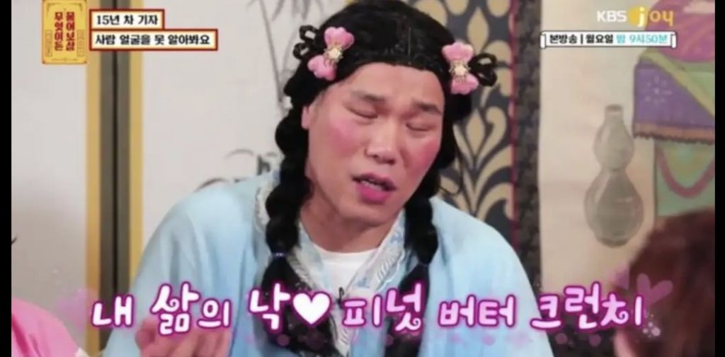 돈많은 서장훈이 쟁여놓고 먹는 아이스크림...jpg | 인스티즈