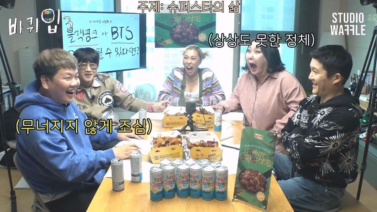 곽튜브가 BTS에 들어갈 수 있는 조건 | 인스티즈