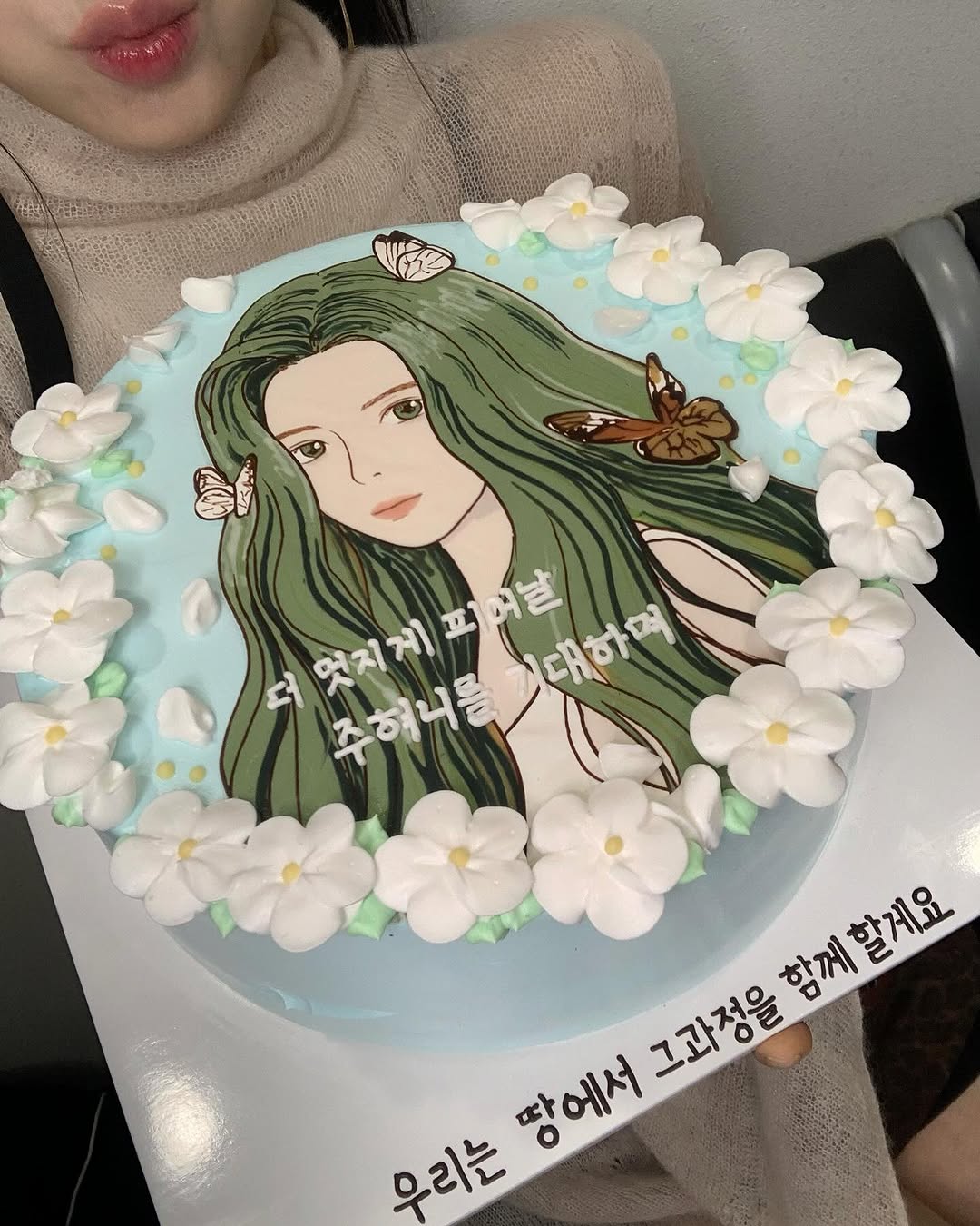 오늘자 아이린 인스타그램.jpg | 인스티즈