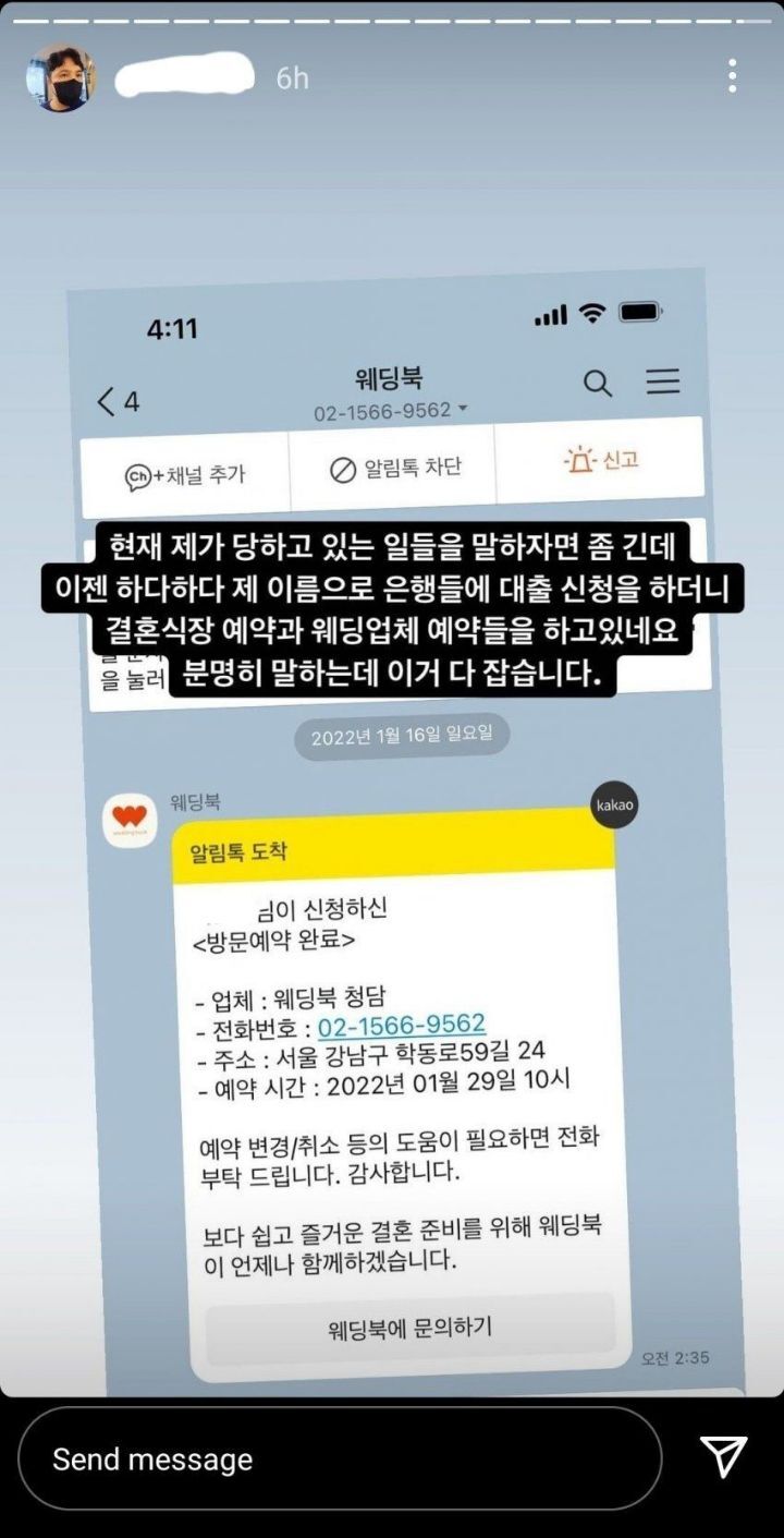 진명여고인근 학원장근황 | 인스티즈