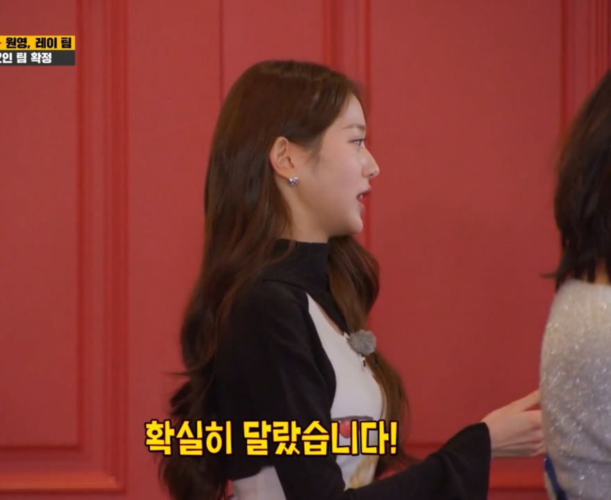 유재석 편애하는 장원영.gif | 인스티즈