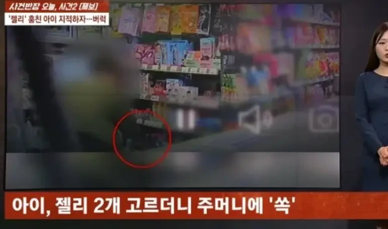 편의점에서 도둑질 한 아이를 감싼 아빠 | 인스티즈