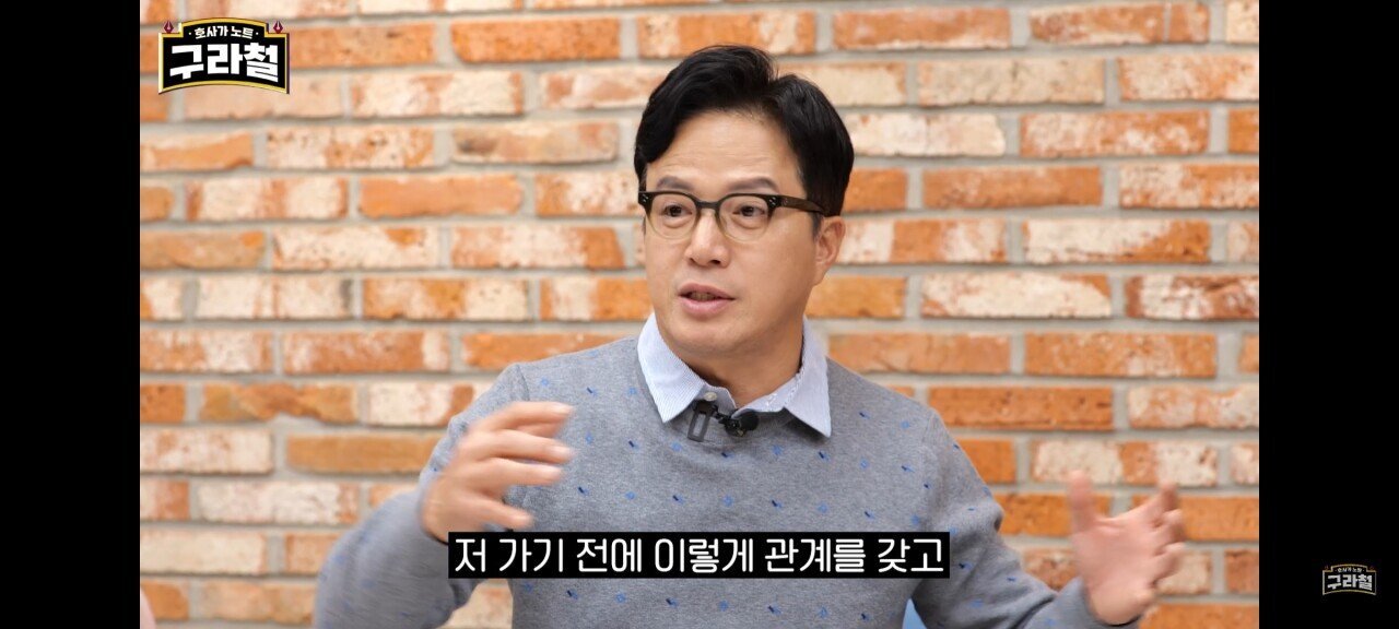 조영구 아내와 잠자리후 말실수 대참사 | 인스티즈