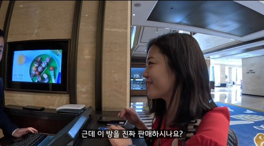 5성급 호텔 뷰가 마음에 안 들어서 컴플레인 거는 여행 유튜버 | 인스티즈