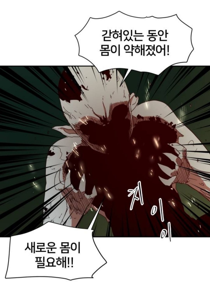 귀멸의 칼날 표절같다는 이야기 나오는 중인 네이버 신작 웹툰 | 인스티즈