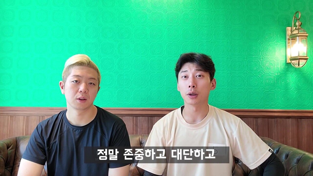 곽윤기, "가짜사나이 돈으로 환산할 수 없는 경험이다" | 인스티즈