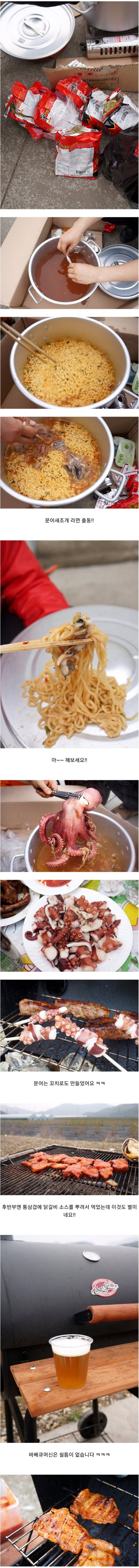먹방 레전드 | 인스티즈