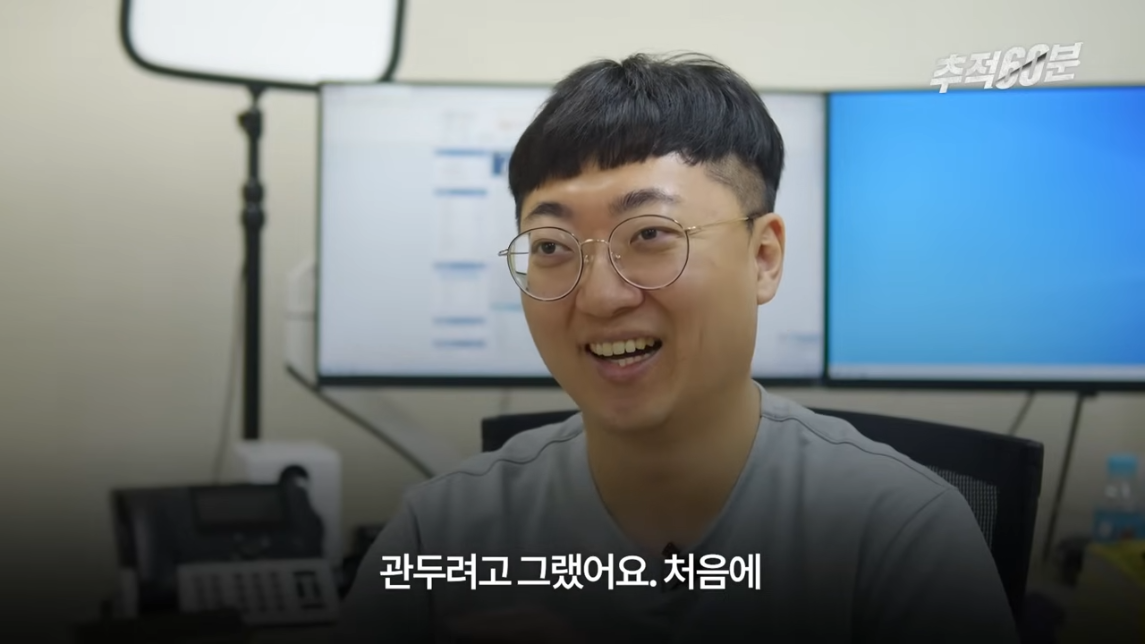 충주맨이 말하는 공무원 인기 하락 이유 | 인스티즈