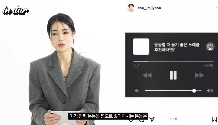 헬스에 진심이라는 배우 임지연.jpg | 인스티즈
