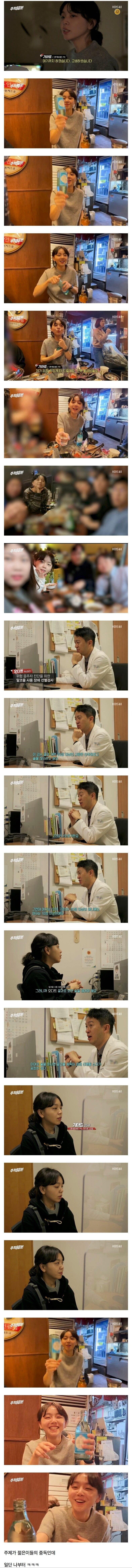 젊은이들 술중독 취재하는 추적 60분 피디.jpg | 인스티즈