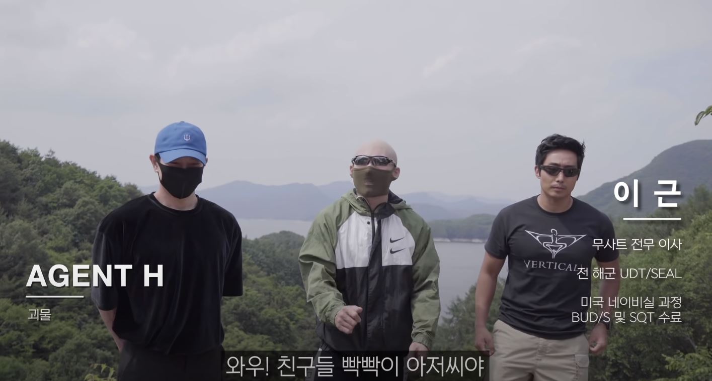 가짜사나이 전설의시작 | 인스티즈