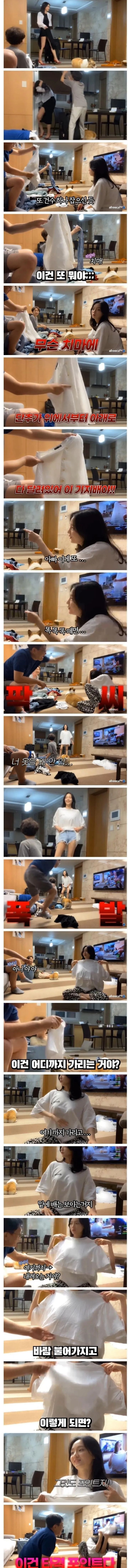 딸의 노출 있는 옷들을 본 하버지의 반응.jpg | 인스티즈