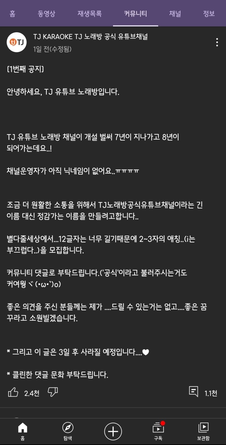 태진 이미지