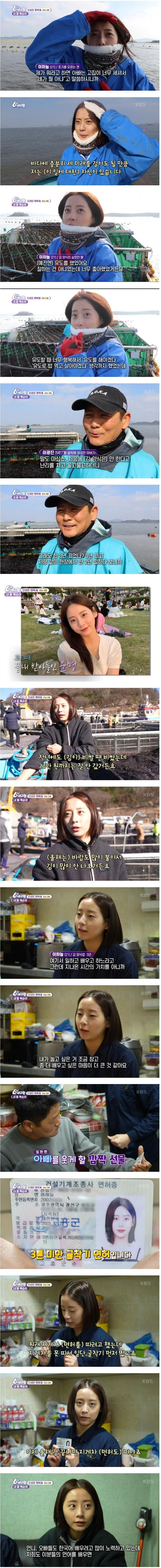 김양식하는 21세 | 인스티즈