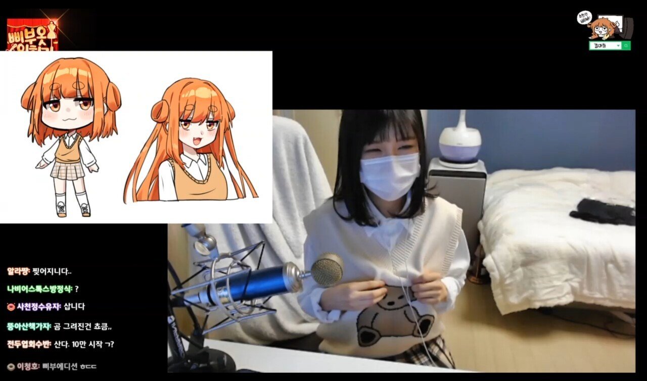 2월 22일 생일이면서 오늘 방송한지 2220일째인 스트리머 삐부 | 인스티즈