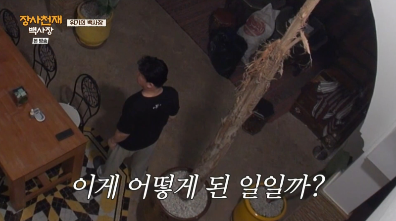 같은 행정력을 가진 이슬람국가에서 장사를 할때 벌어지는 일 | 인스티즈