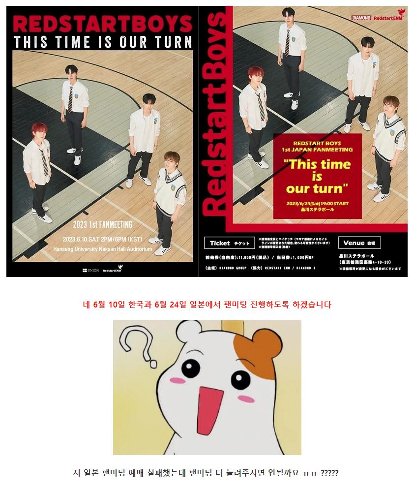 아이돌 팬들 사이에서 일 잘한다고 입소문 타고 있는 신생 소속사 | 인스티즈