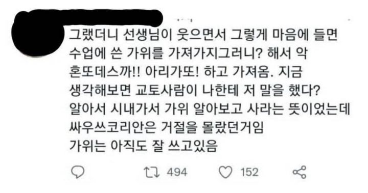 한국인에겐 어림도 없는 일본 교토 화법 | 인스티즈