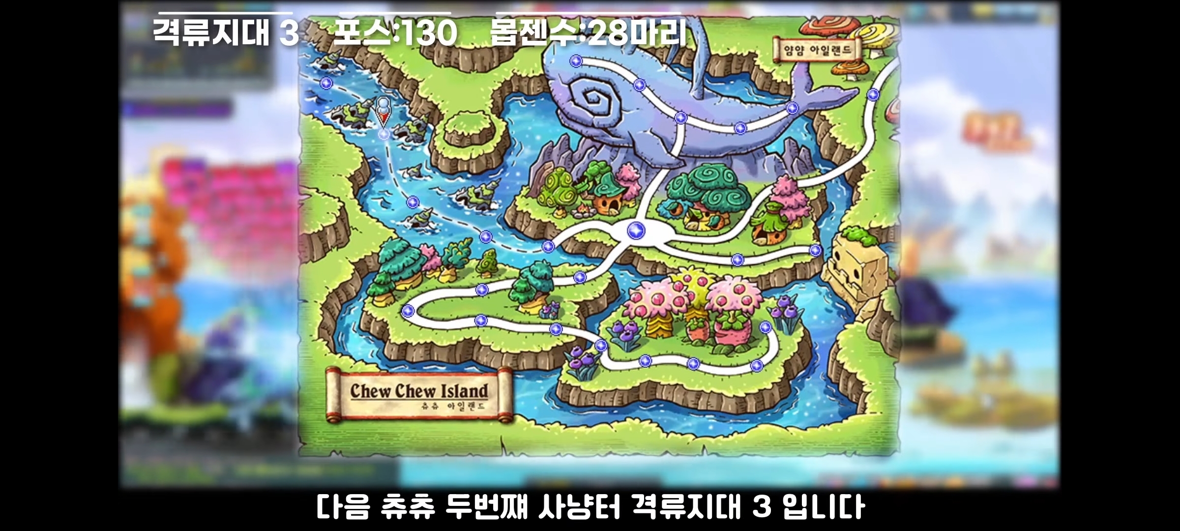 메이플스토리 하이퍼버닝 대비 1~250레벨 추천 사냥터 정리 | 인스티즈
