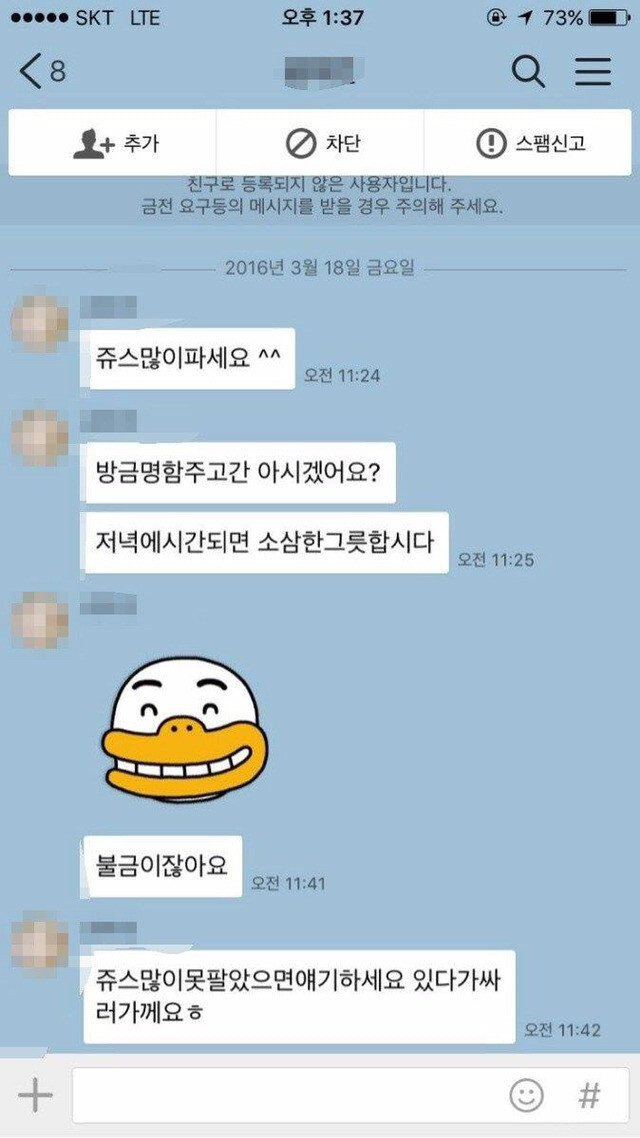 전설의 소삼한그릇 | 인스티즈