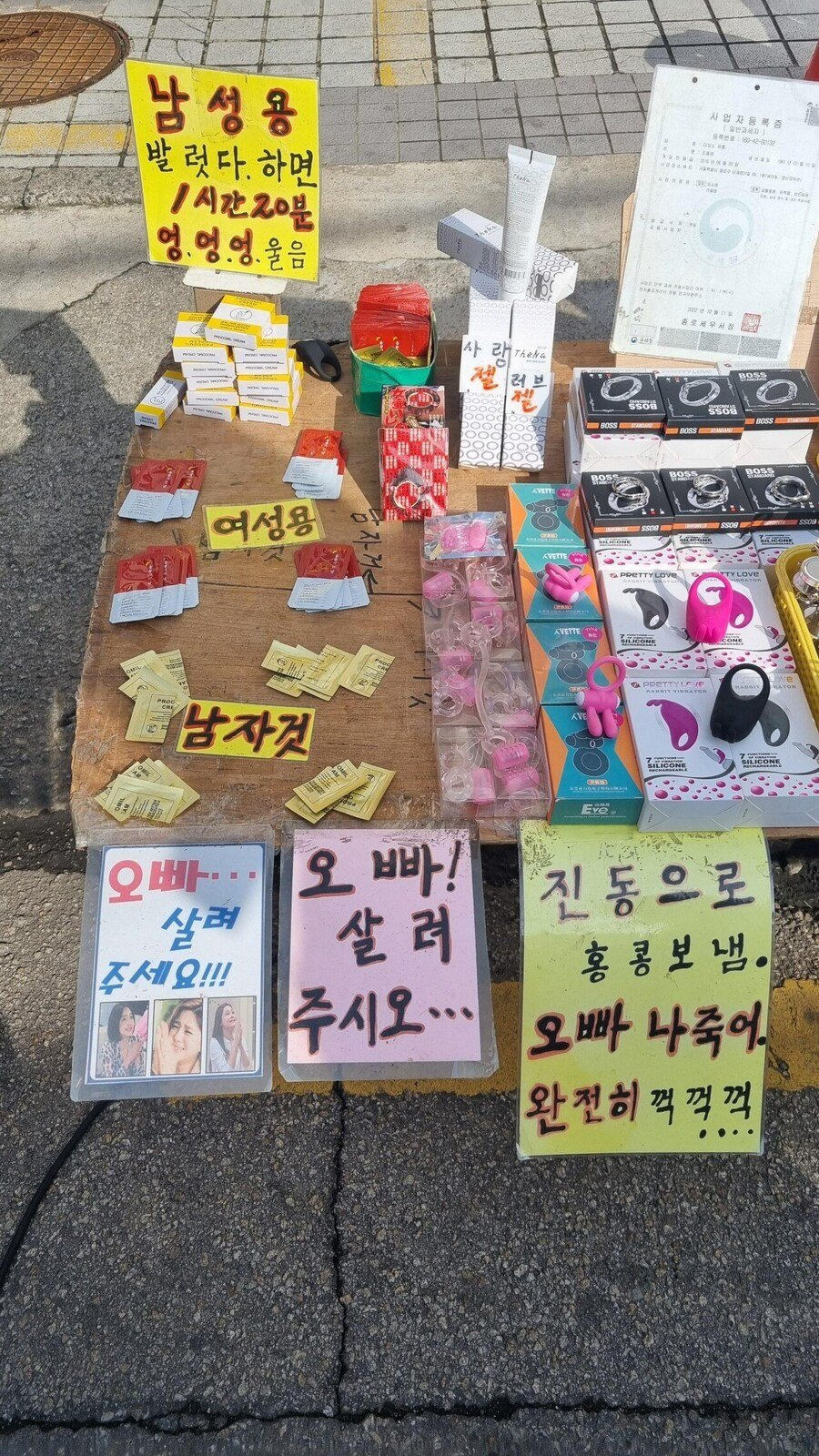 오빠 나 죽어 꺽.꺽.꺽 | 인스티즈