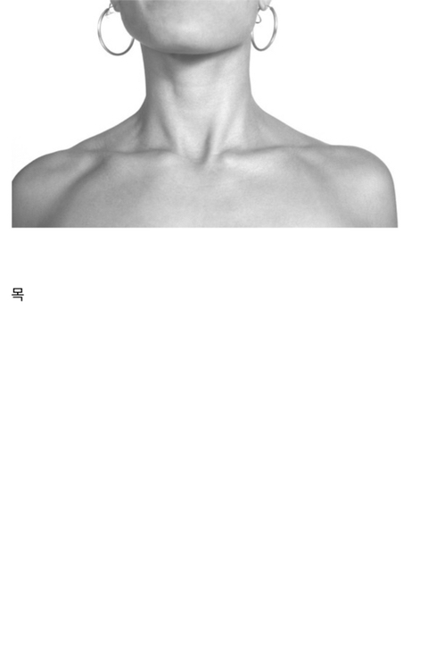 쎄게 꼬집어도 안아픈 신체부위.jpg | 인스티즈