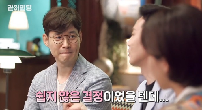 대형 태극기 걸고 결혼한 홍은희 유준상 부부.jpg | 인스티즈