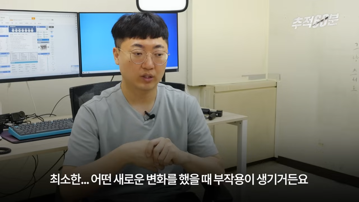 충주맨이 말하는 공무원 인기 하락 이유 | 인스티즈