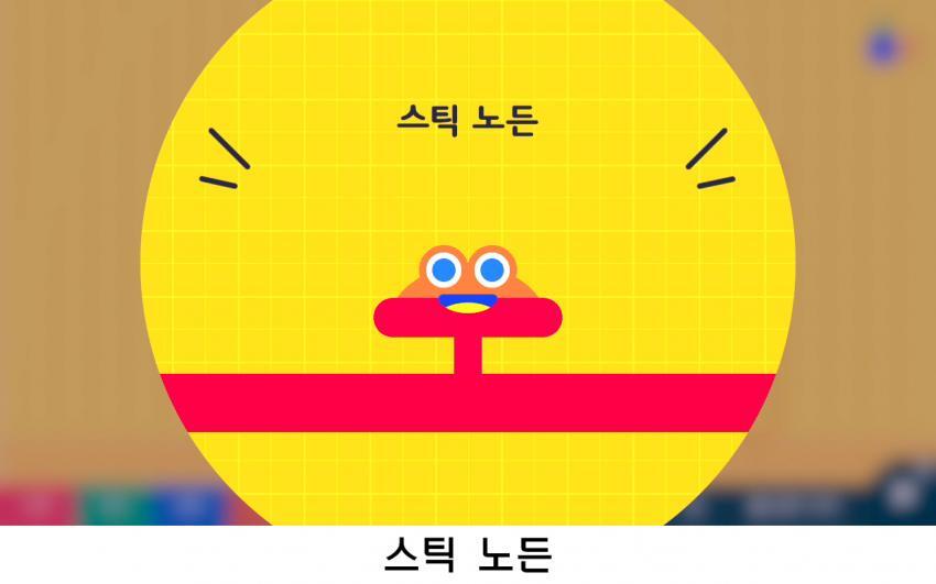 닌텐도 스위치 신작 '차근차근 게임코딩' 게임 정보 | 인스티즈