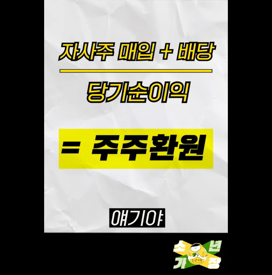 한국 주식시장의 문제점 .jpg | 인스티즈