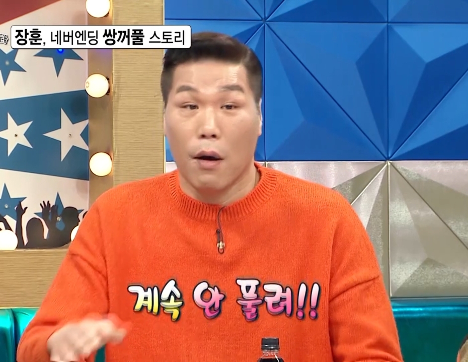 10년째 방송에서 해명하고 있는 서장훈.jpg | 인스티즈