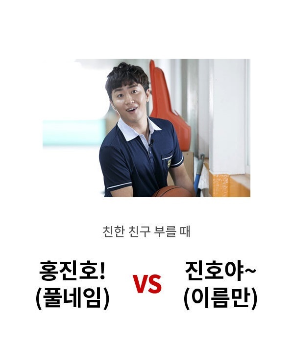 친한친구 사이에 이거 중요하게 생각하는 사람들 의외로 많음 | 인스티즈