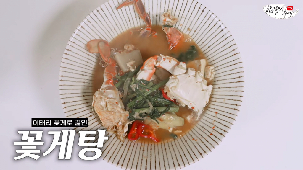 오늘자 한국으로 정식 수입된 이태리 푸른꽃게 먹어본 수산물 유튜버 | 인스티즈
