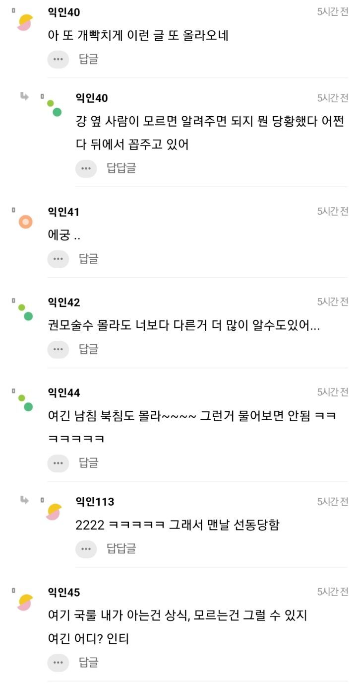 드라마 우영우 때문에 생긴 상식논란...jpg | 인스티즈