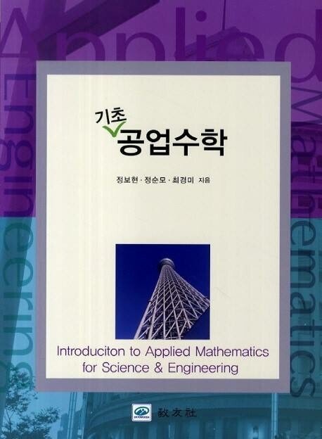대학 신입생들이 마주할 거짓말.jpg | 인스티즈