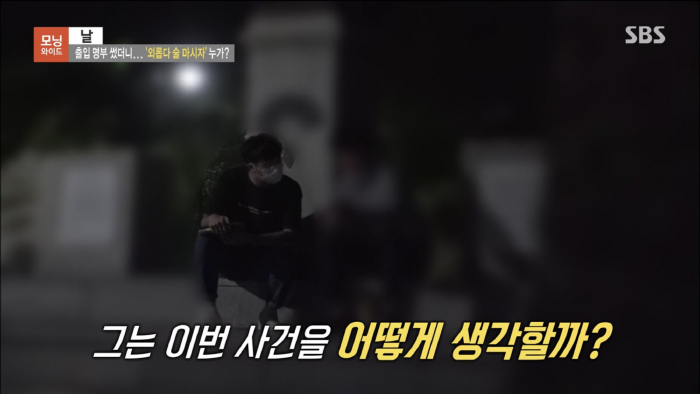 남의 코로나명부보고 연락한 남성의 인터뷰 | 인스티즈